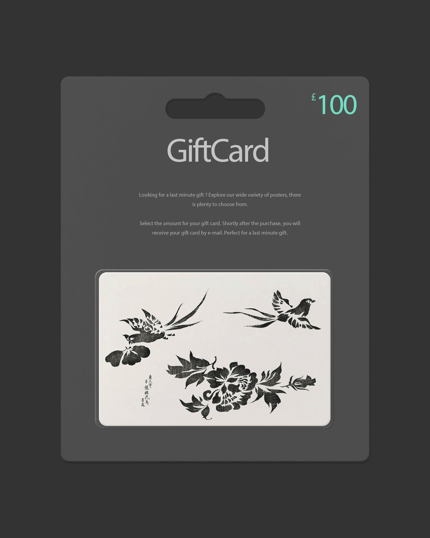 Gift Card poster