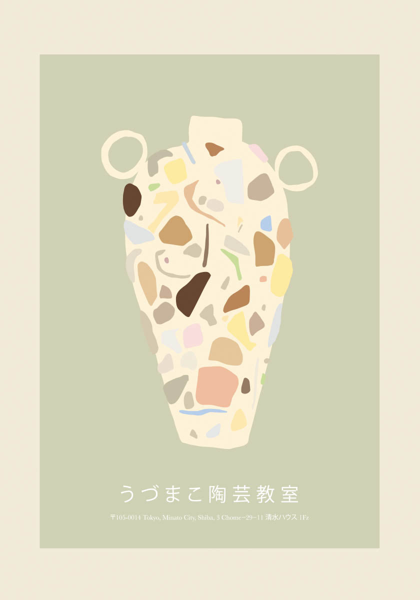 vase poster
