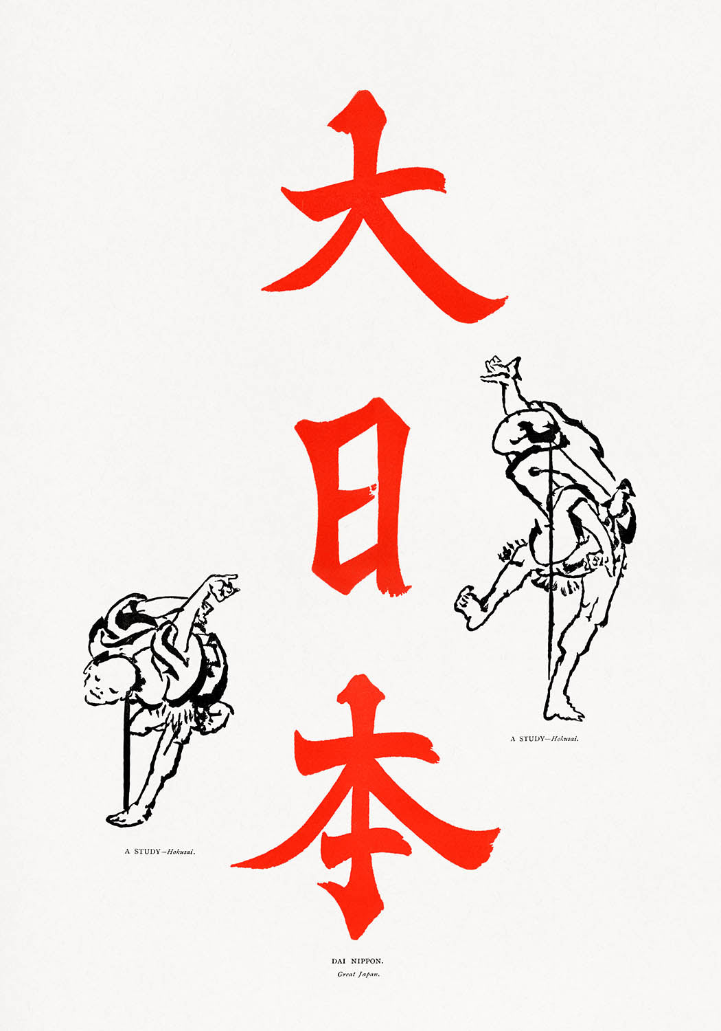A poster with three large red kanji characters that read "大日本," meaning "Great Japan," set against a white background. Two black and white illustrations of traditional Japanese figures in movement flank the kanji, with the text "A STUDY-Hikaku" on the left and "DAI NIPPON Great Japan" at the bottom, evoking a vintage Japanese aesthetic.