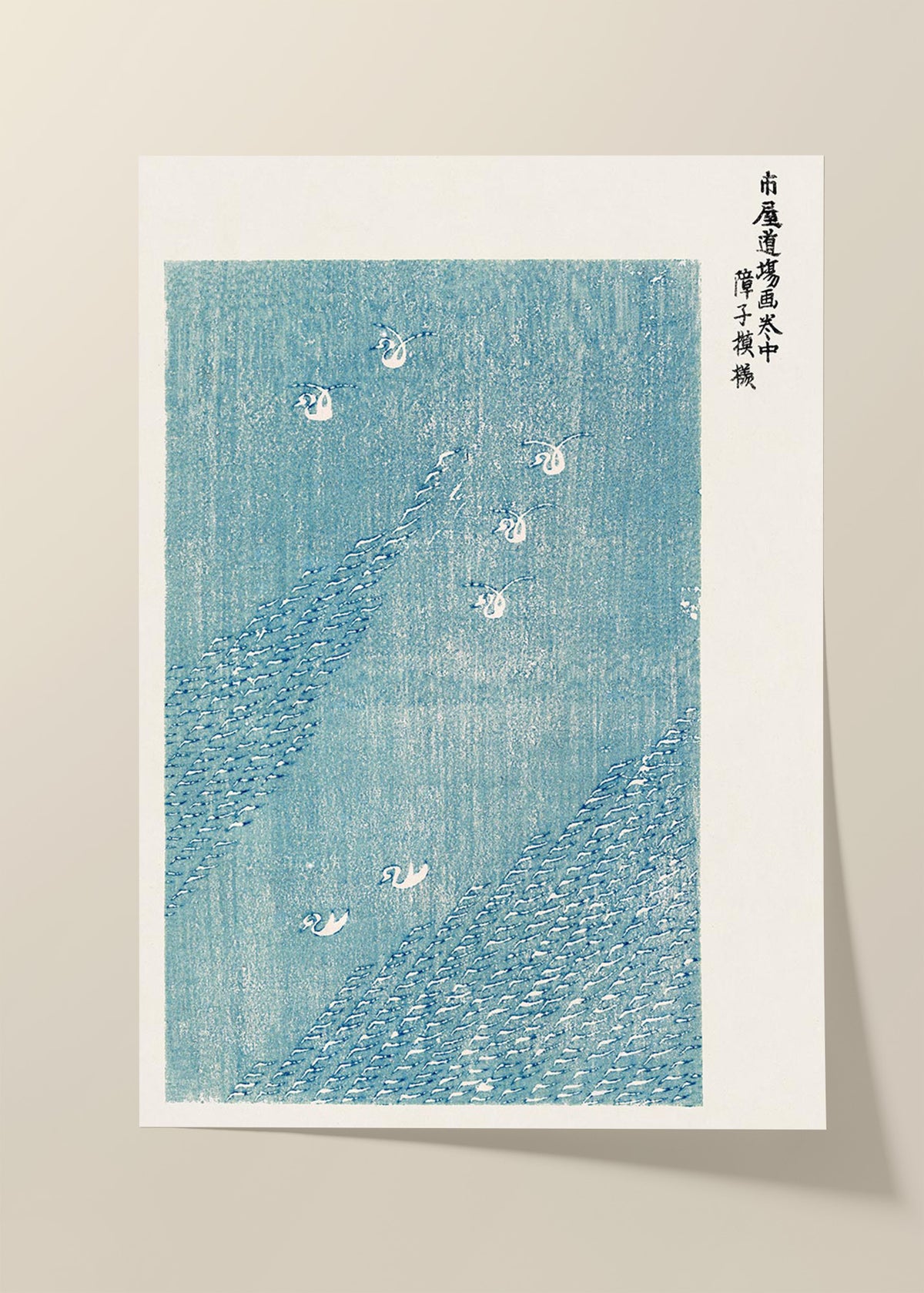 Woodblock Print Blue by Taguchi Tomoki poster