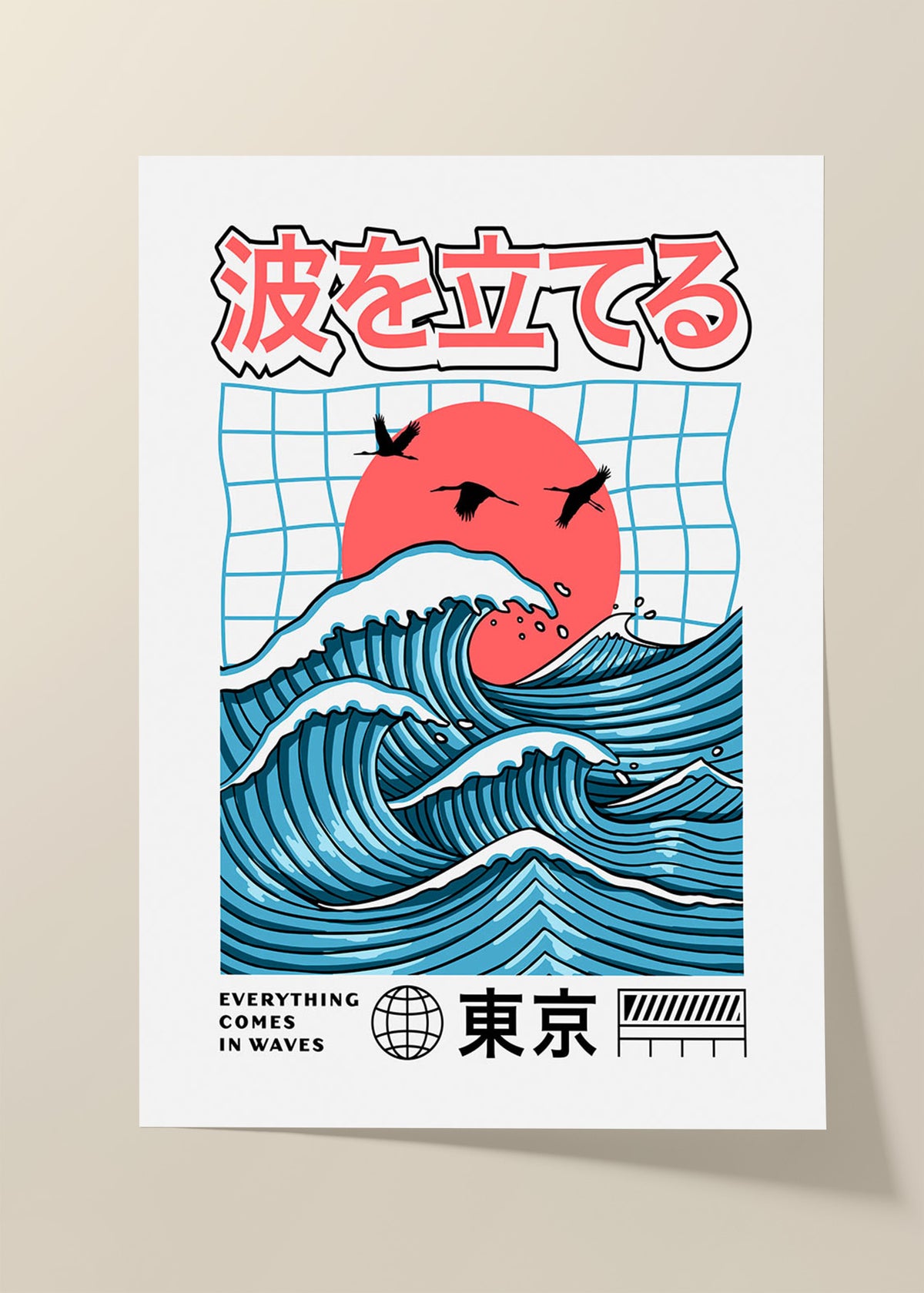 Big waves poster