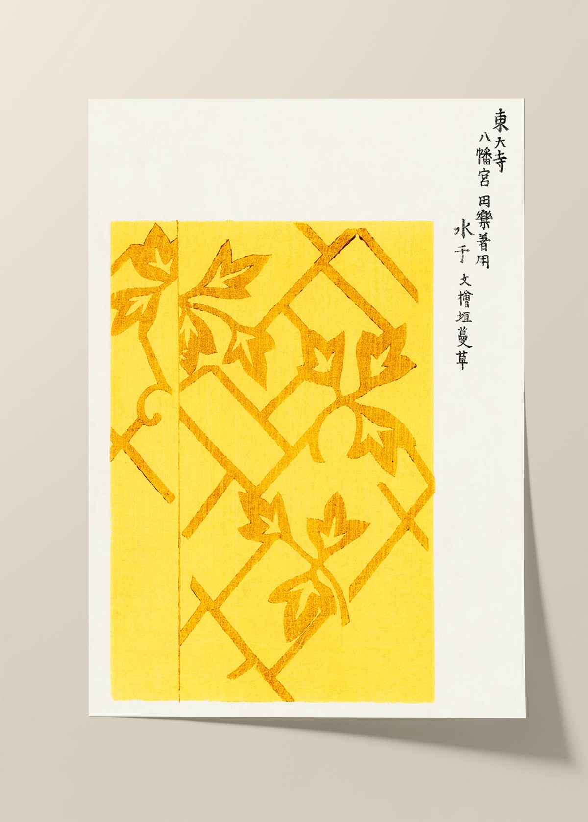 Woodblock Yellow by Taguchi Tomoki poster