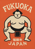 Fukuoka Sumo Japan Poster