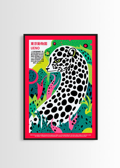 Tokyo zoo poster