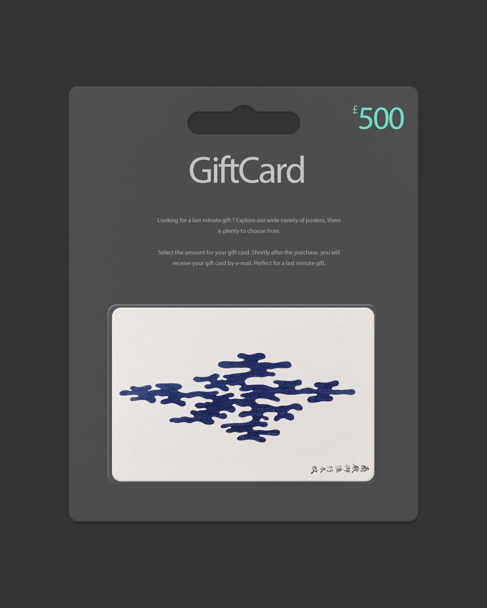 Gift Card poster