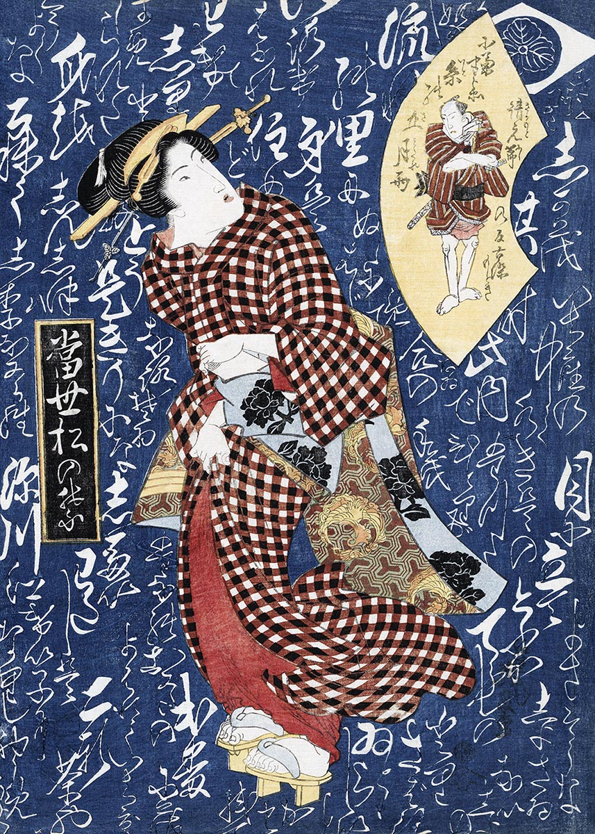 Japanese geisha poster