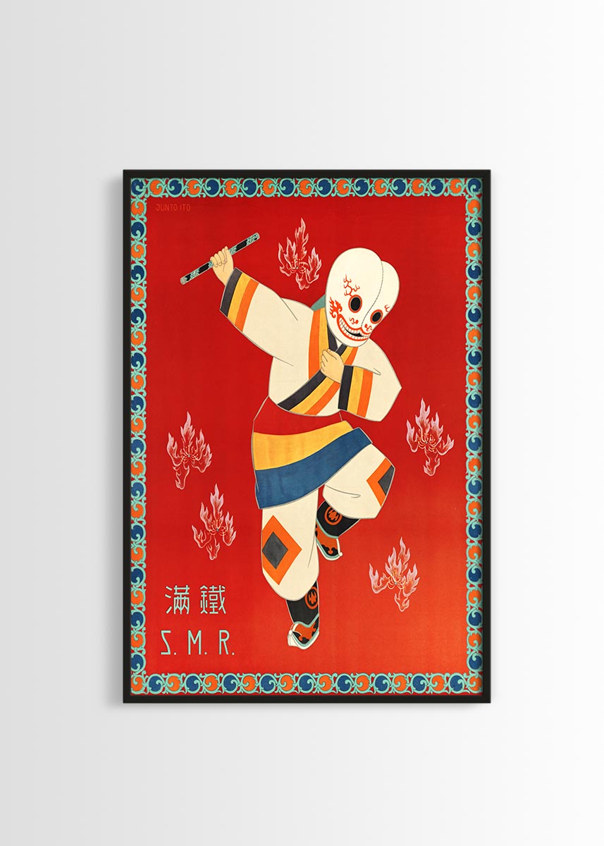 Junzo Ito poster