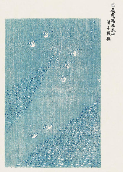 Woodblock Print Blue by Taguchi Tomoki