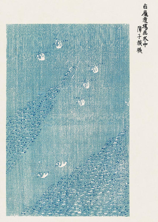 田口智樹の木版画ブルー
