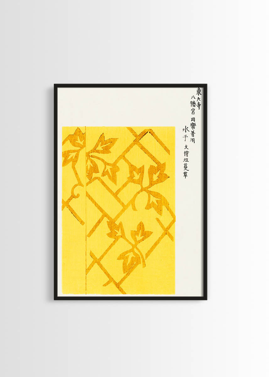 Woodblock Yellow by Taguchi Tomoki