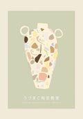 vase poster