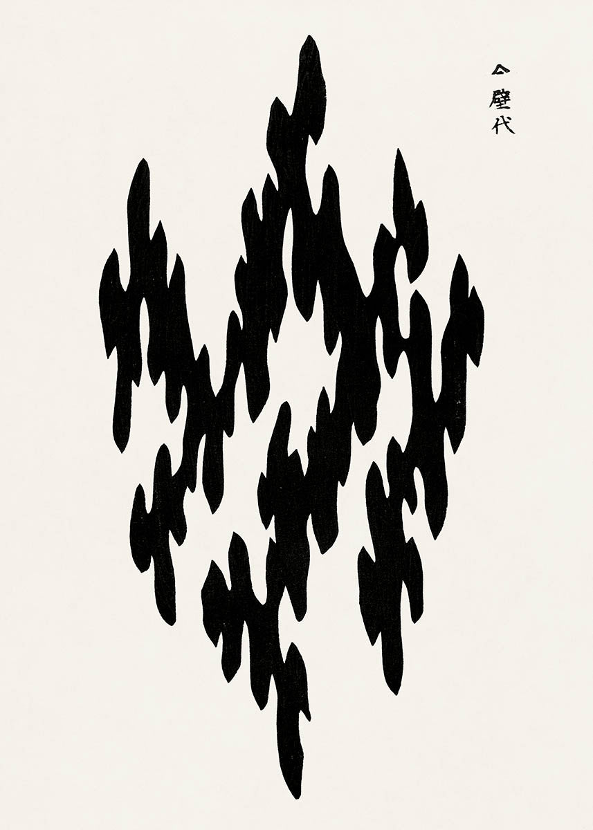 Woodblock black by Taguchi Tomoki
