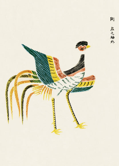 Crane by Taguchi Tomoki