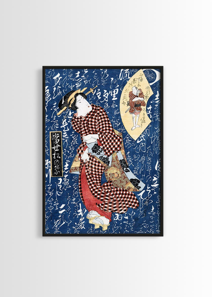 Japanese geisha poster