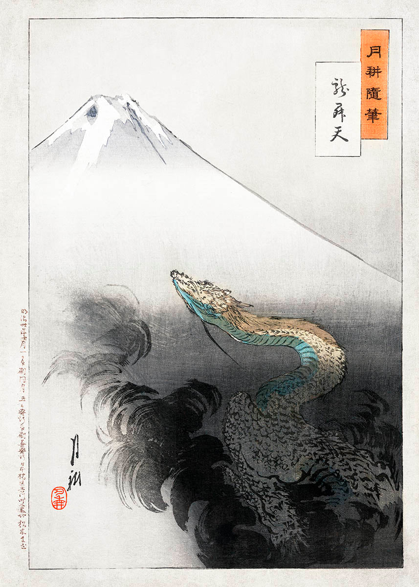 Ogata Gecko Japanes poster