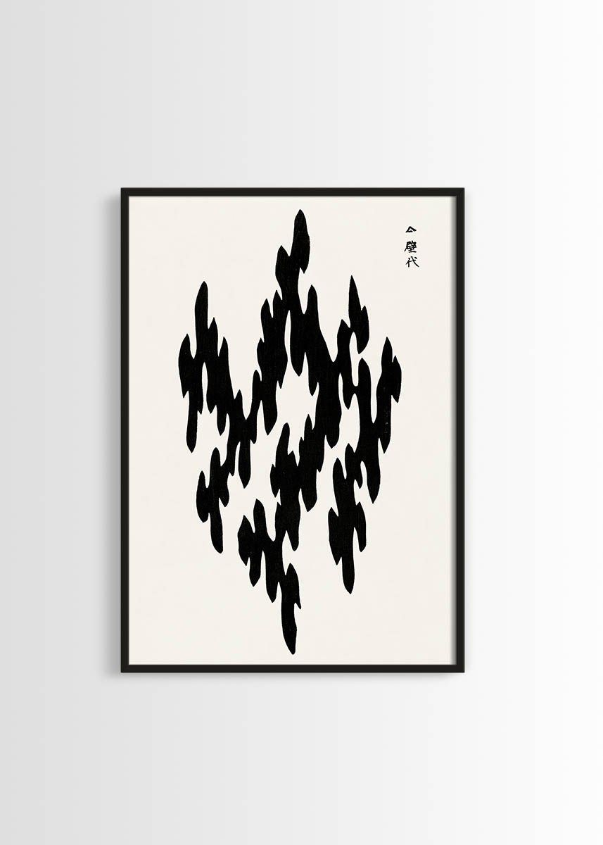 Woodblock black by Taguchi Tomoki
