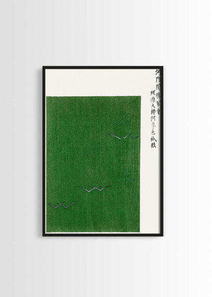 Woodblock green by Taguchi Tomoki poster