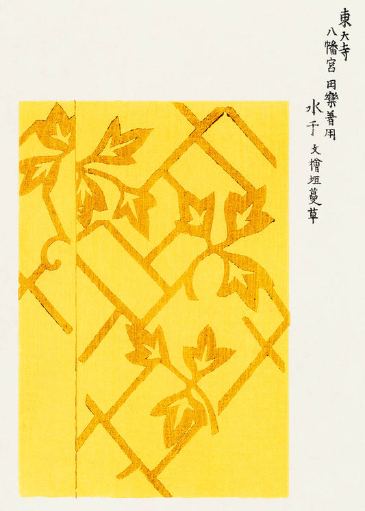 田口智樹による木版画の黄色